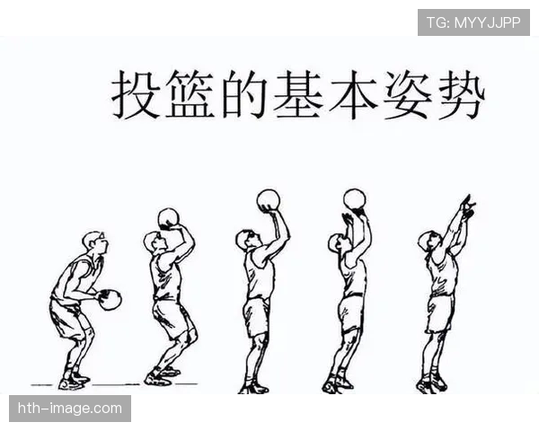 投篮动作判定：投篮中被犯规如何影响判罚结果