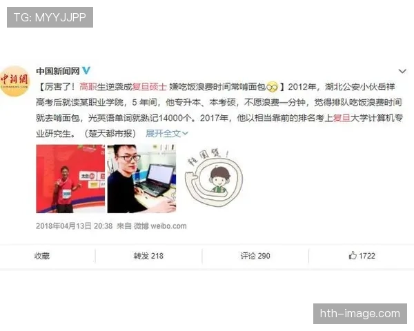 覃海洋训练完直接啃鸡腿，这自律和放纵切换得也太丝滑了